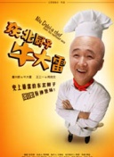 新手必看！梦幻帝国2入门指南